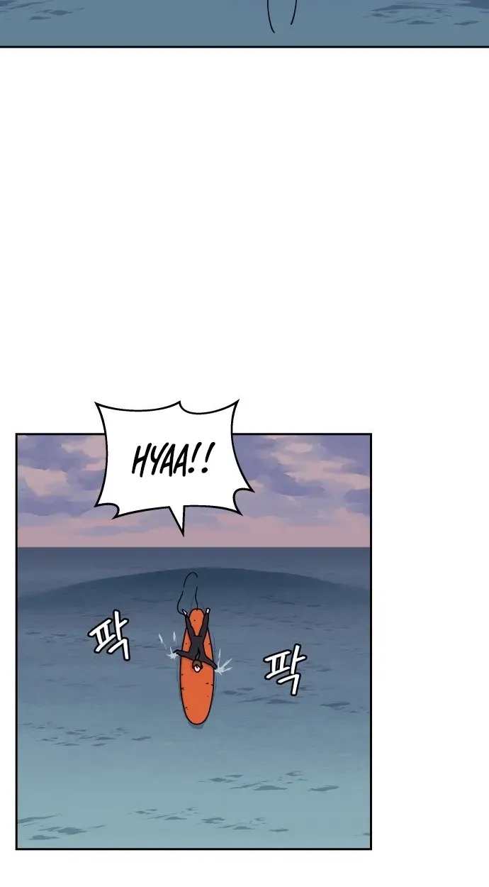 Sunny Surf Chapter 13 - page 4