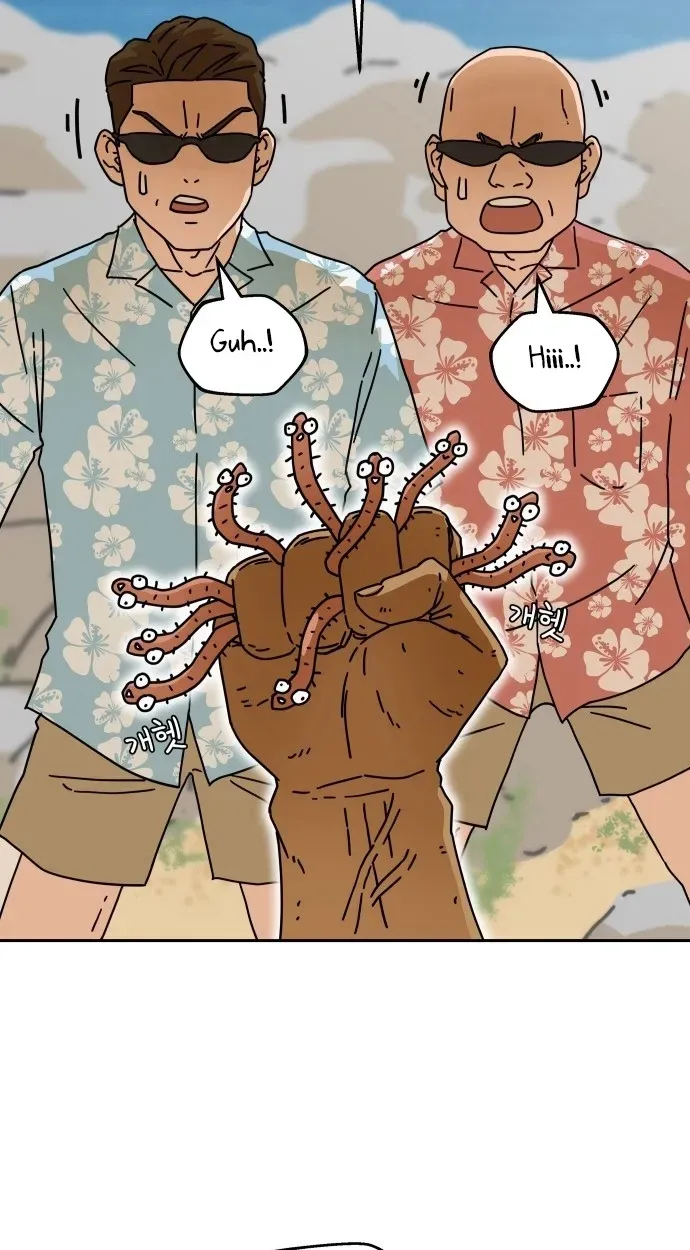 Sunny Surf Chapter 13 - page 50