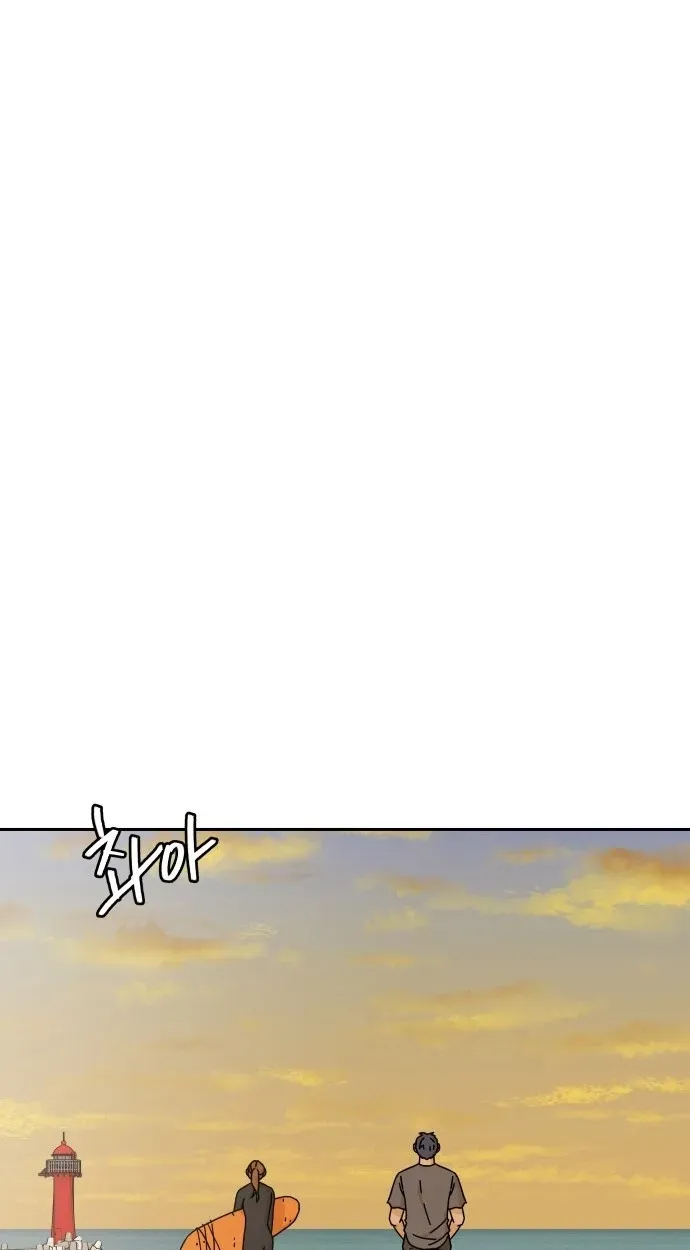 Sunny Surf Chapter 13 - page 82