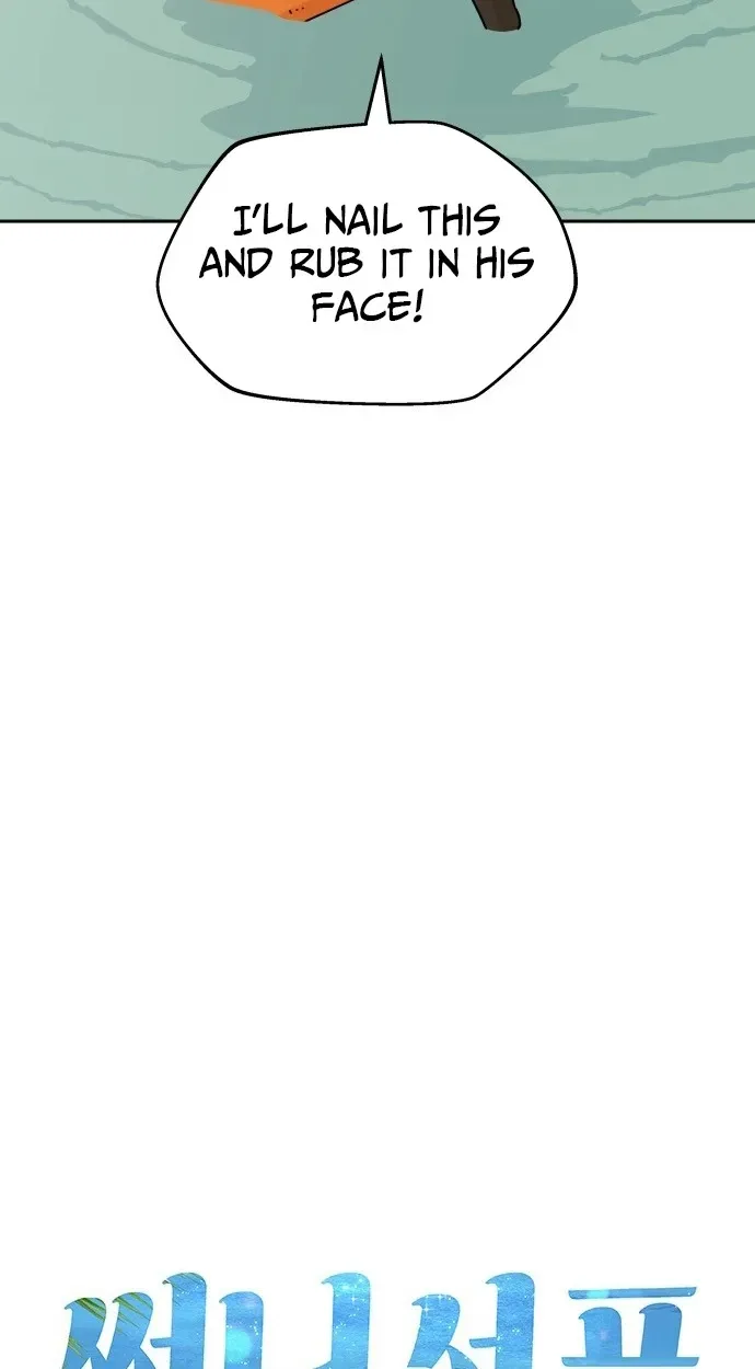 Sunny Surf Chapter 14 - page 6
