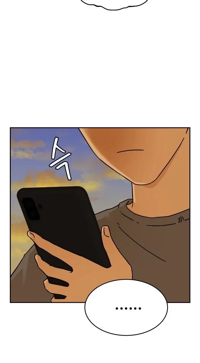 Sunny Surf Chapter 14 - page 73