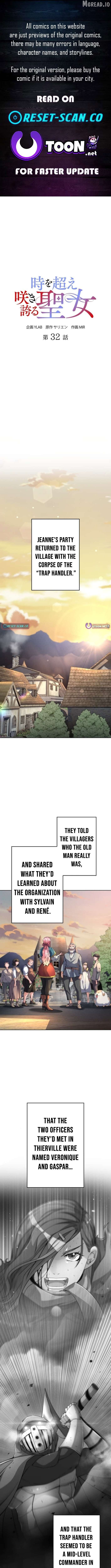 The Saint Who Blooms Beyond Time Chapter 32 - page 1