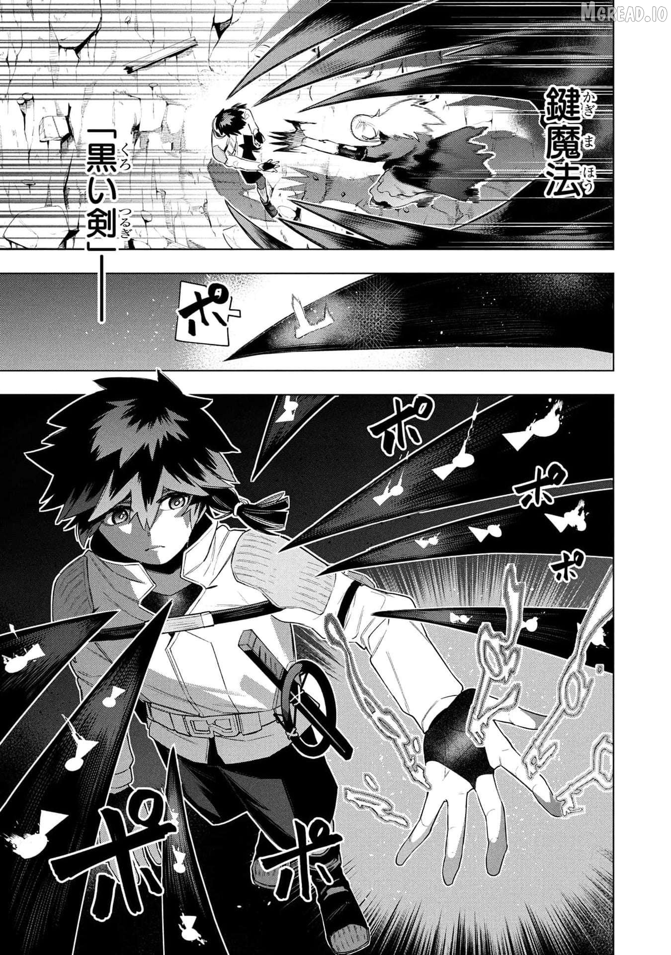 Kyuutei Kagishi, (Time Stop - Lock) to (Bunshibunkai - Release) no Noryoku wo Kakushiteitara Tsuihousareru Chapter 25 - page 14