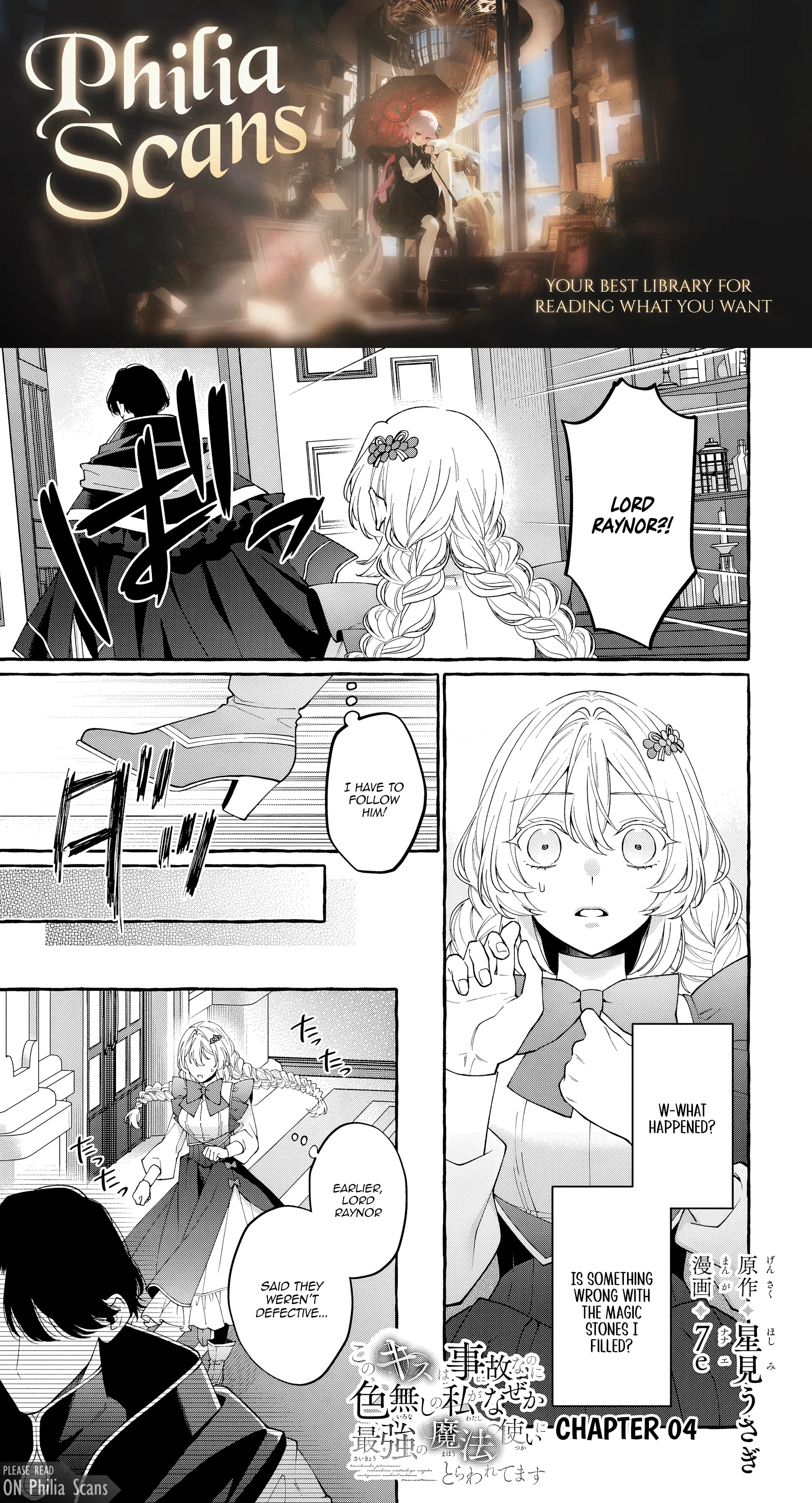 Kono Kiss wa Jiko na no ni Iro na Shi no Watashi ga Nazeka Saikyou no Mahoutsukai ni Torawaretemasu Chapter 4 - page 1