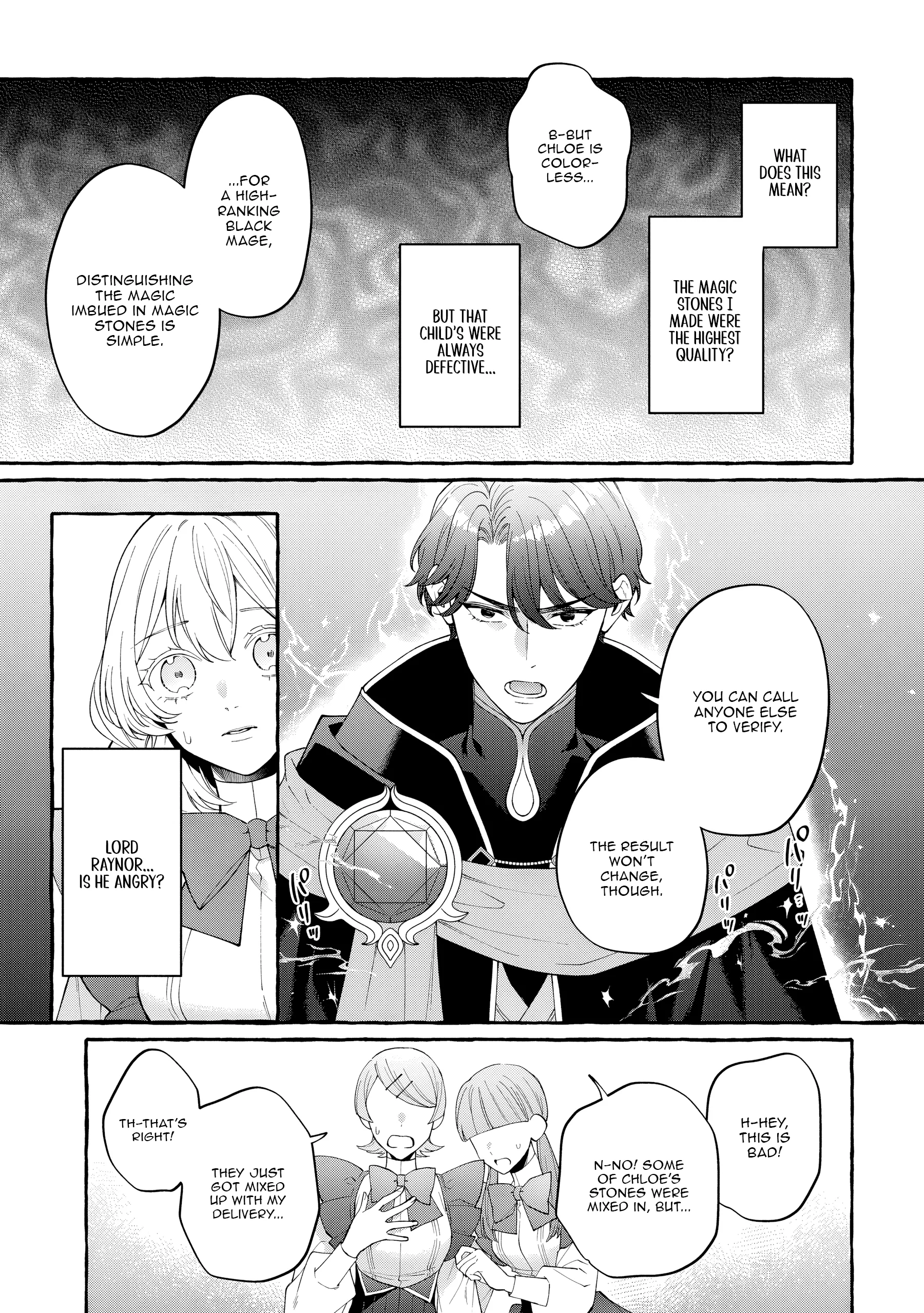 Kono Kiss wa Jiko na no ni Iro na Shi no Watashi ga Nazeka Saikyou no Mahoutsukai ni Torawaretemasu Chapter 4 - page 7