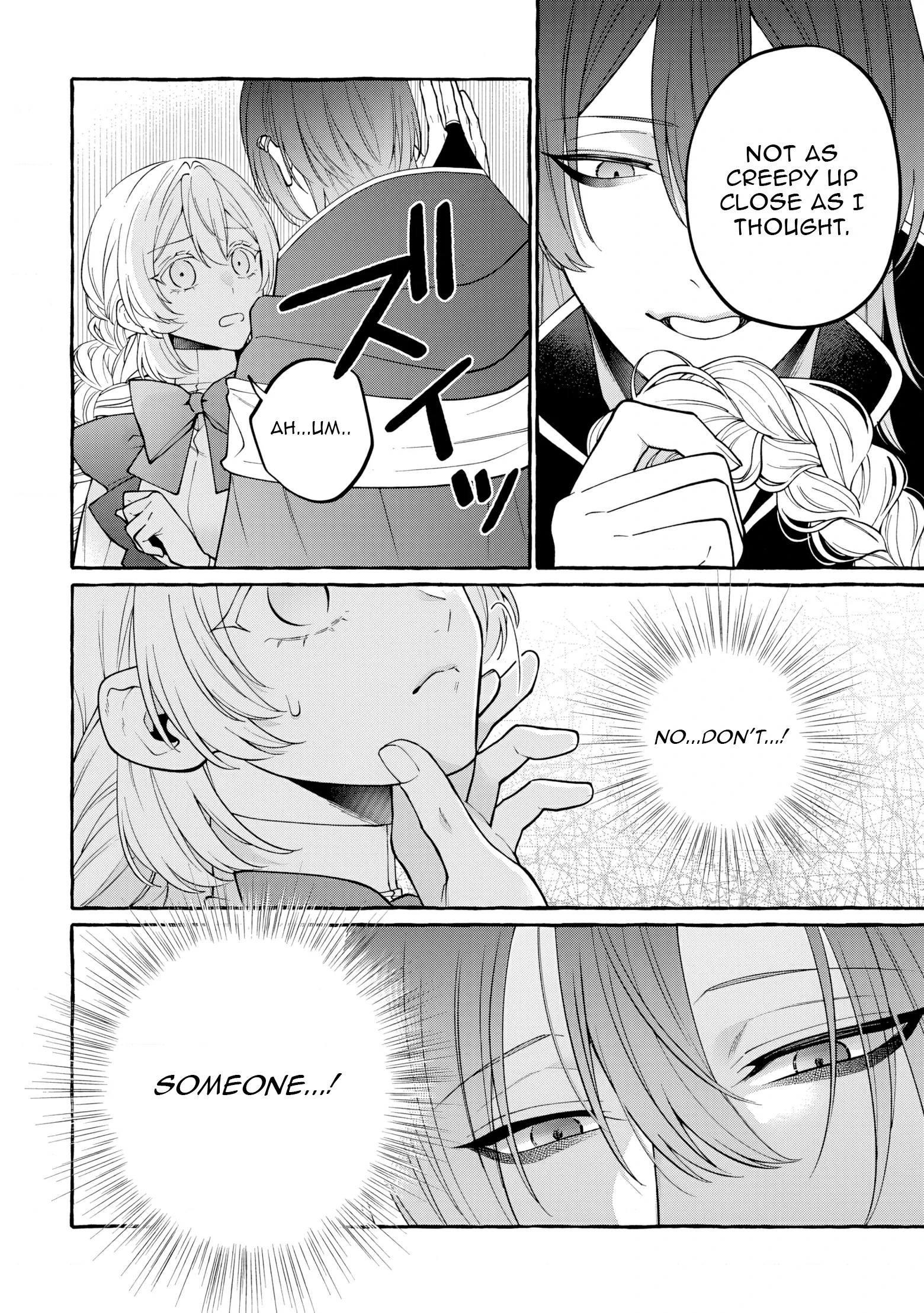 Kono Kiss wa Jiko na no ni Iro na Shi no Watashi ga Nazeka Saikyou no Mahoutsukai ni Torawaretemasu Chapter 5 - page 11