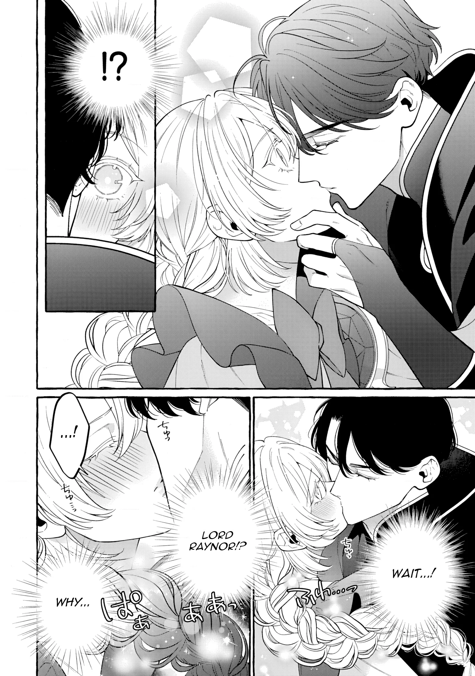 Kono Kiss wa Jiko na no ni Iro na Shi no Watashi ga Nazeka Saikyou no Mahoutsukai ni Torawaretemasu Chapter 5 - page 15
