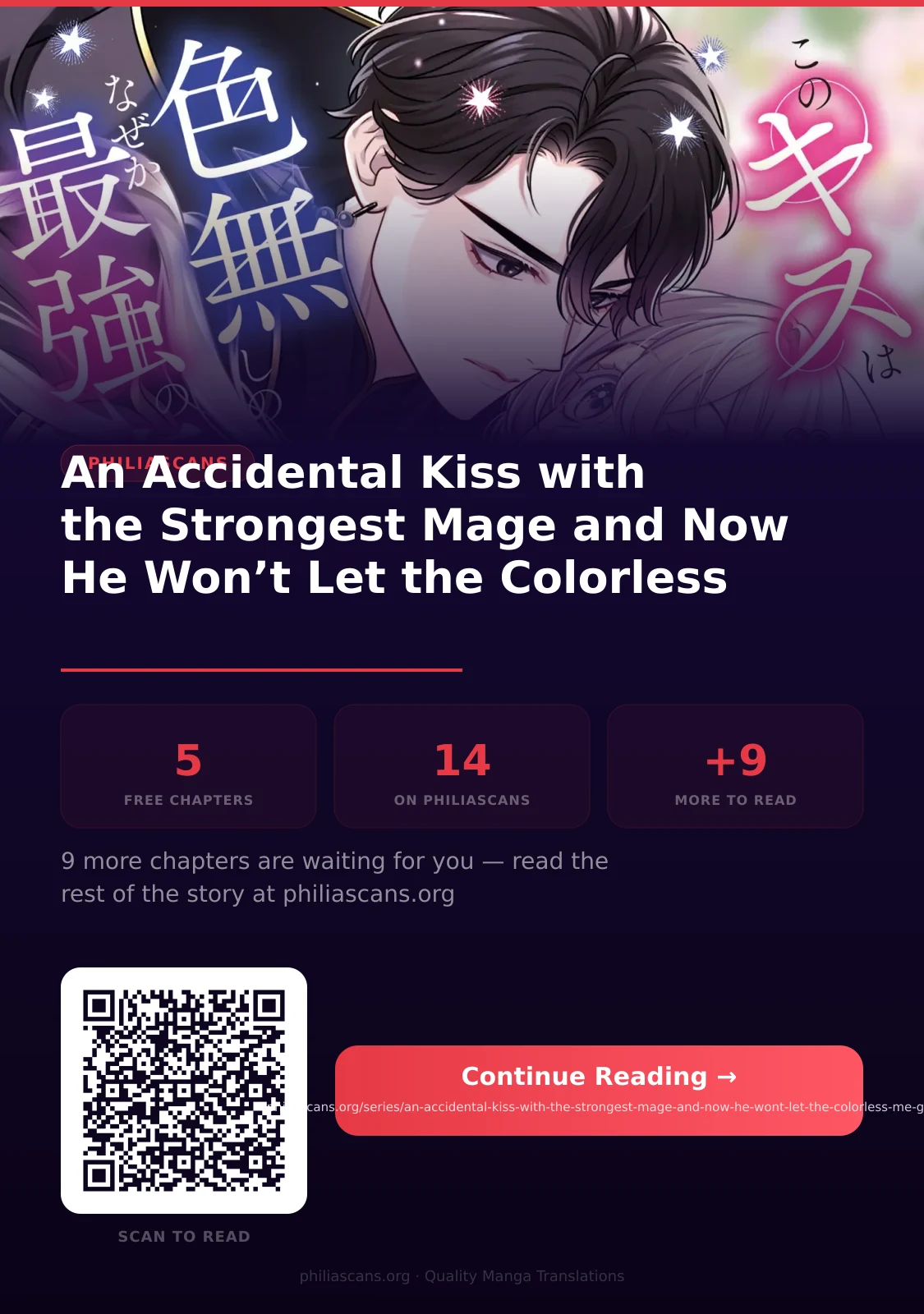 Kono Kiss wa Jiko na no ni Iro na Shi no Watashi ga Nazeka Saikyou no Mahoutsukai ni Torawaretemasu Chapter 5 - page 19