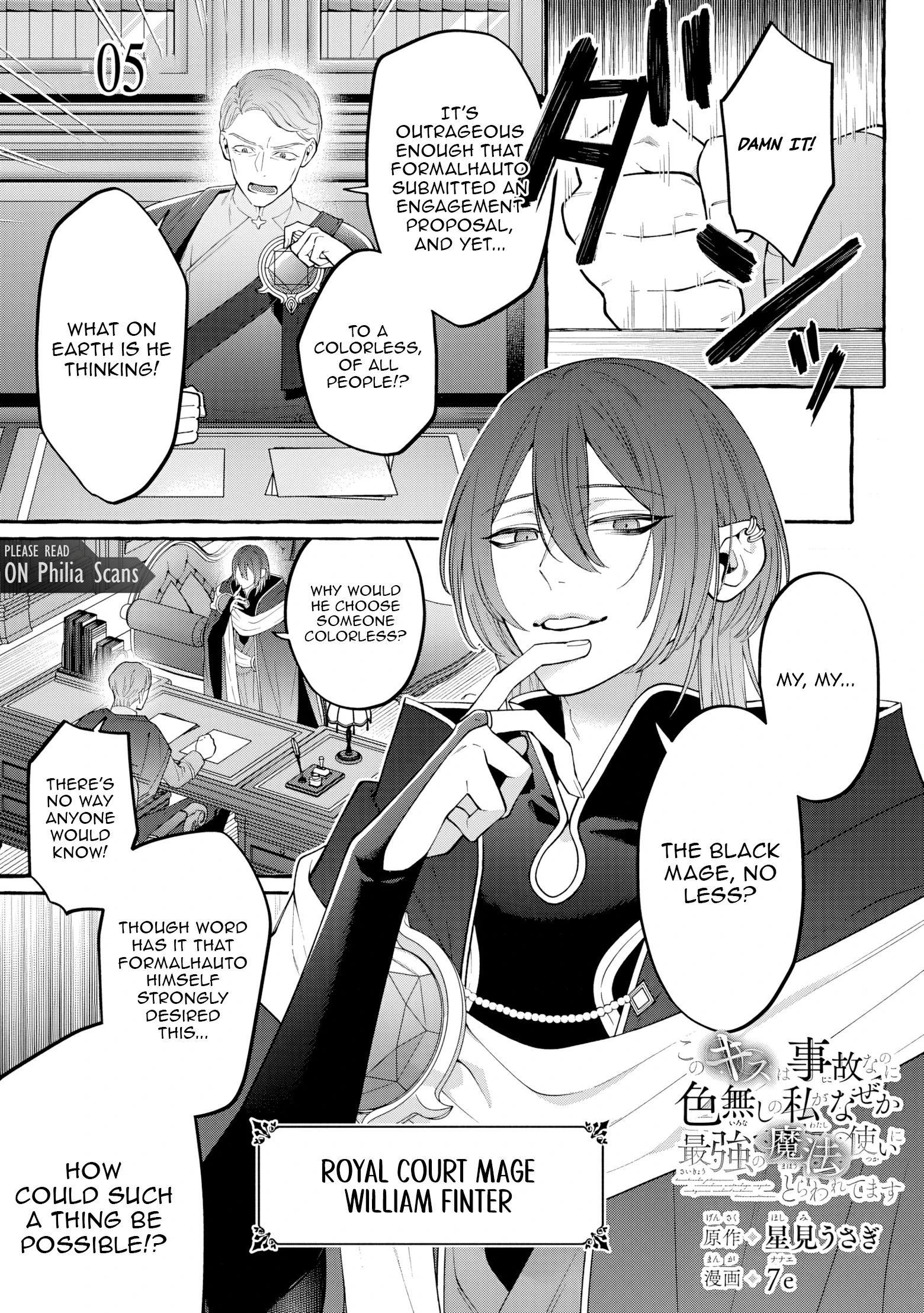 Kono Kiss wa Jiko na no ni Iro na Shi no Watashi ga Nazeka Saikyou no Mahoutsukai ni Torawaretemasu Chapter 5 - page 2