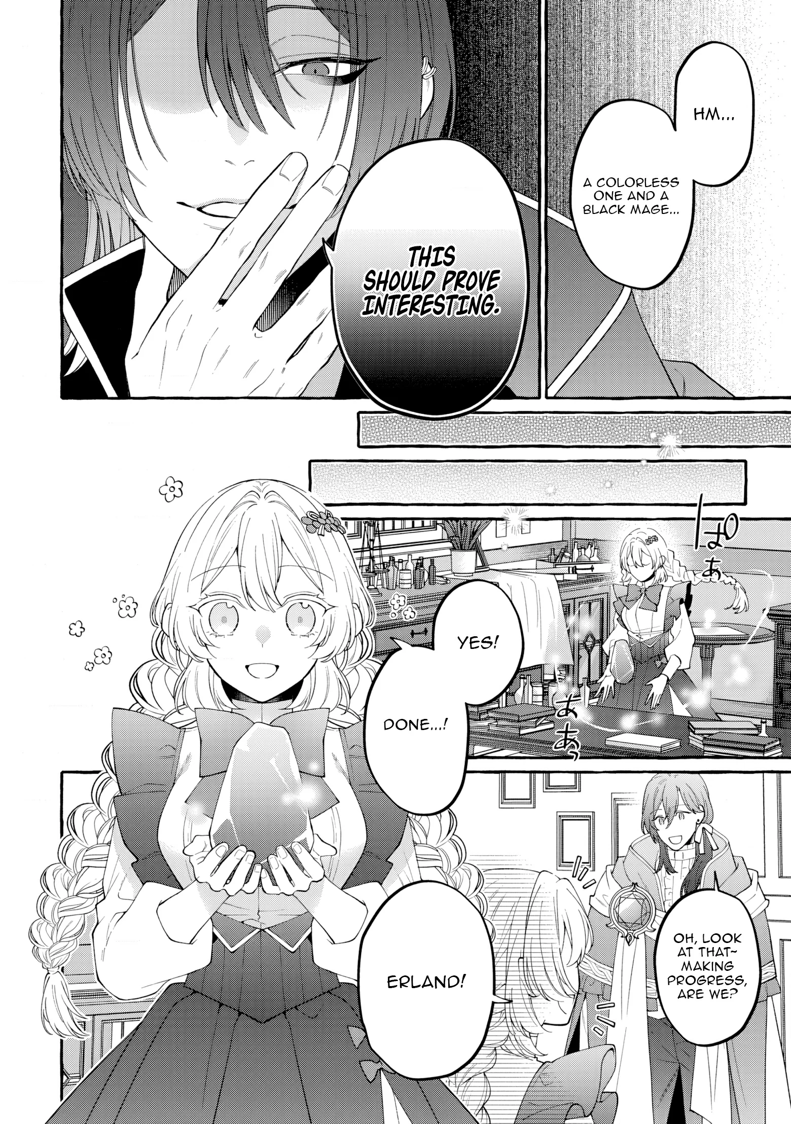 Kono Kiss wa Jiko na no ni Iro na Shi no Watashi ga Nazeka Saikyou no Mahoutsukai ni Torawaretemasu Chapter 5 - page 3