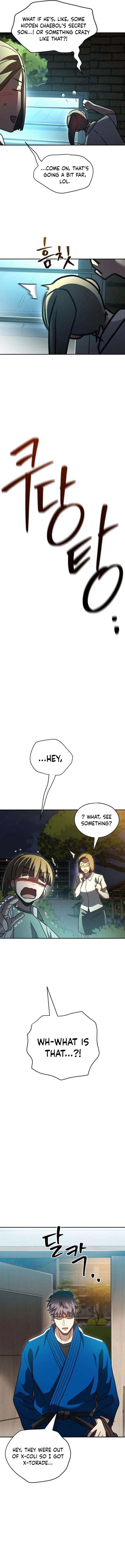 A Match with Me Chapter 11 - page 13