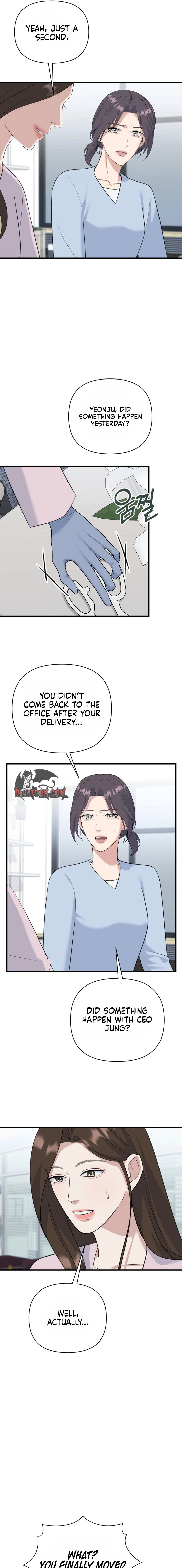 Before the Flowers Wither Chapter 29 - page 11