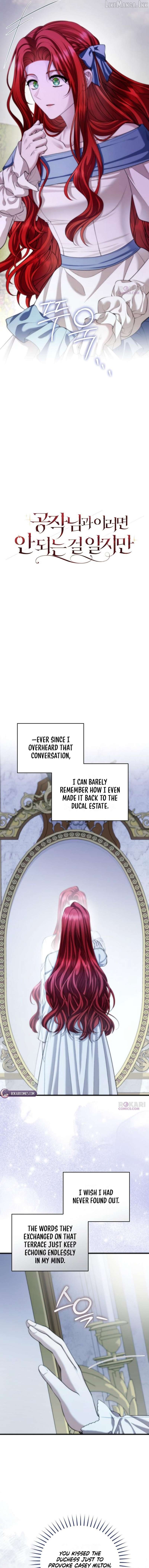 I Know I Shouldn’t Do This with the Duke Chapter 30 - page 7