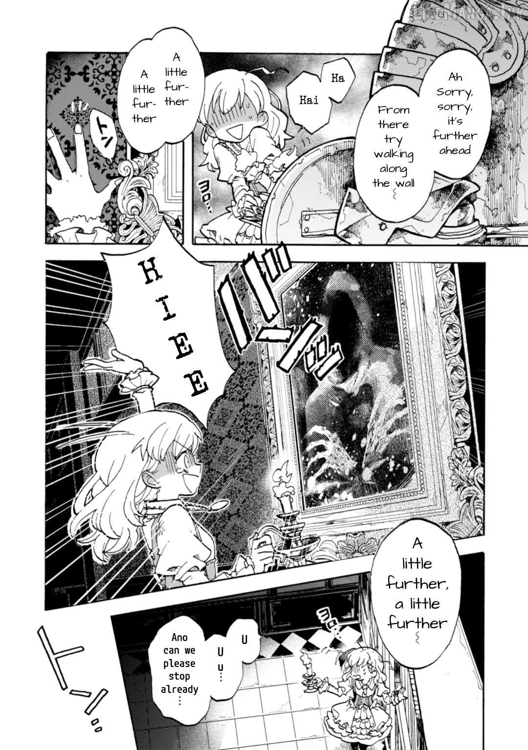 Arne no Jikenbo Chapter 2 - page 5