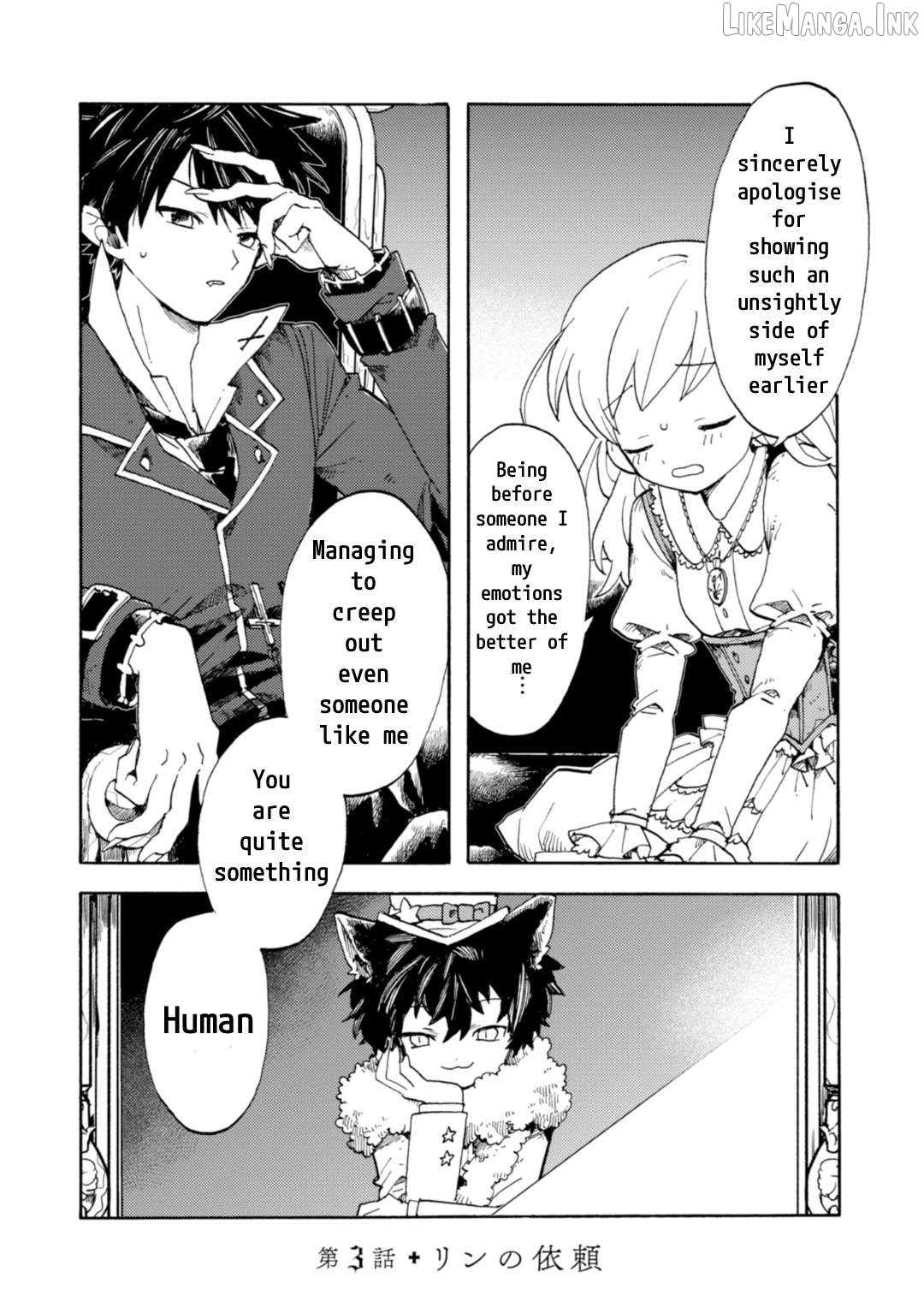 Arne no Jikenbo Chapter 3 - page 2