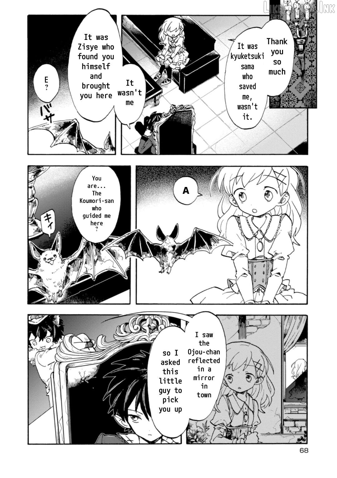 Arne no Jikenbo Chapter 3 - page 3