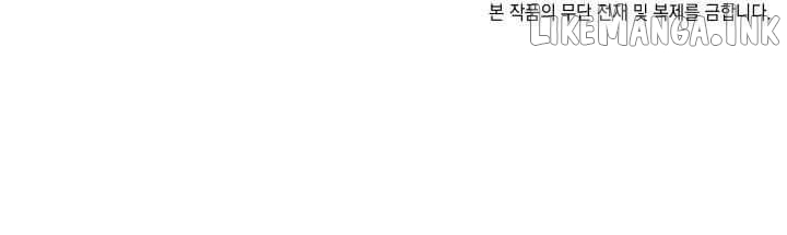 The Chairman of Pharmaceutical Company is a Poison King Chapter 23 - page 14