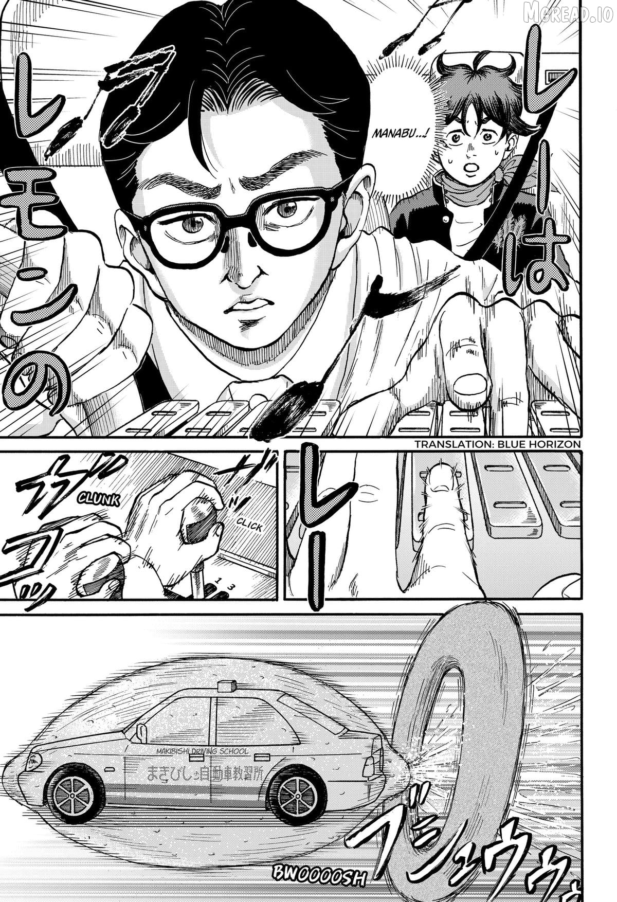 ROAD☆STAR Chapter 9 - page 3