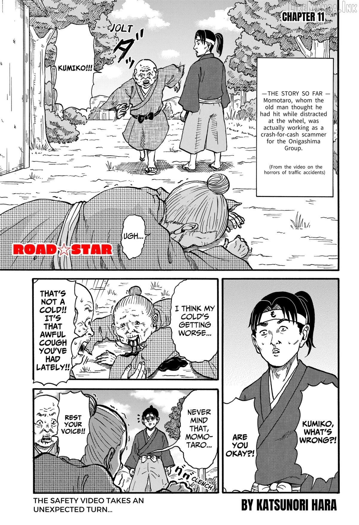 ROAD☆STAR Chapter 11 - page 1
