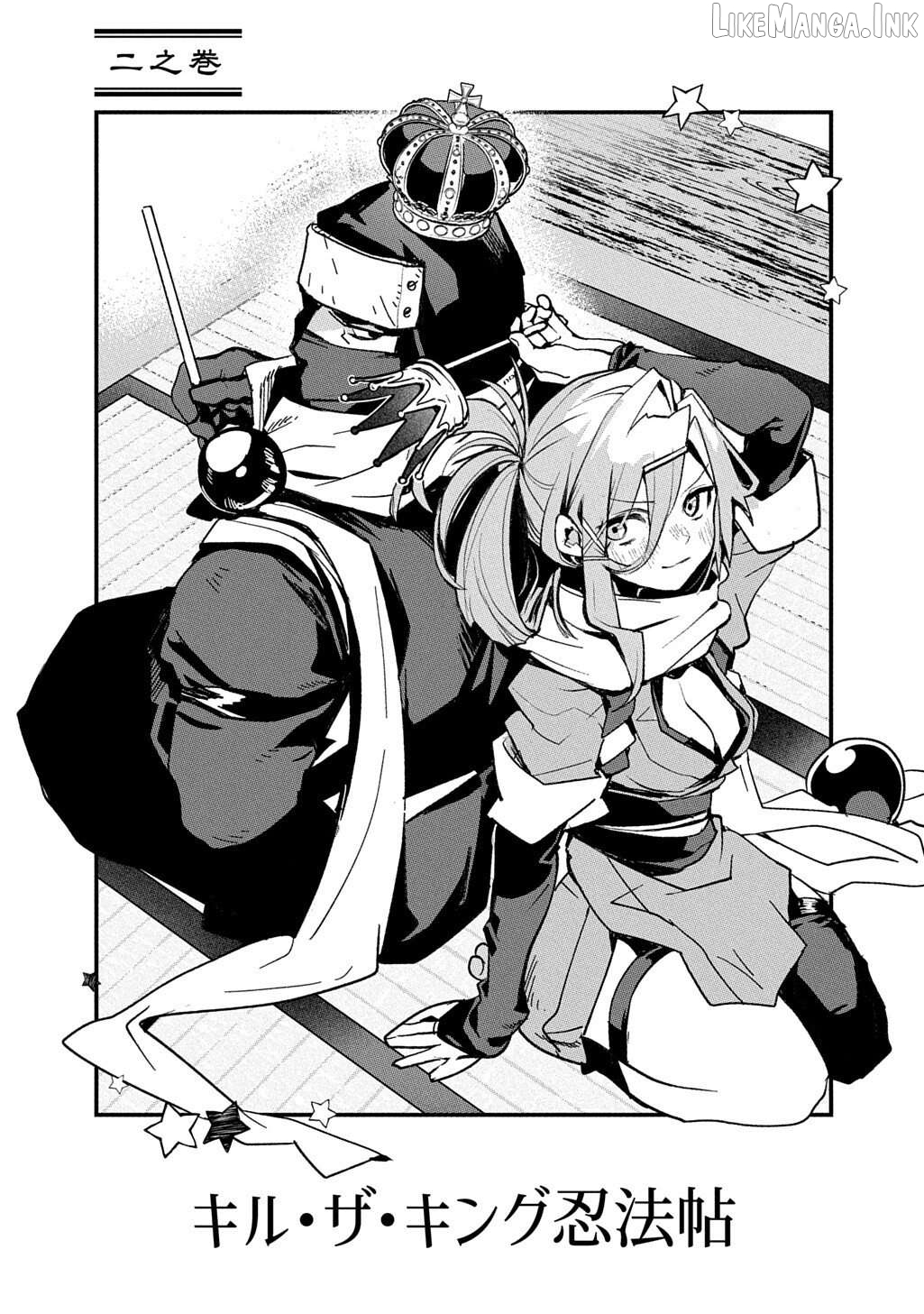 Virgin Killer Ninpouchou Chapter 2 - page 2