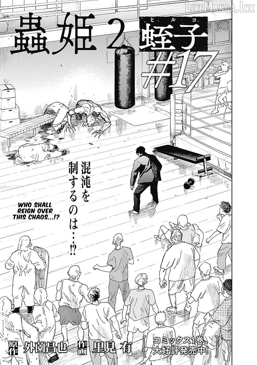 Mushihime 2 - Hiruko Chapter 17 - page 3