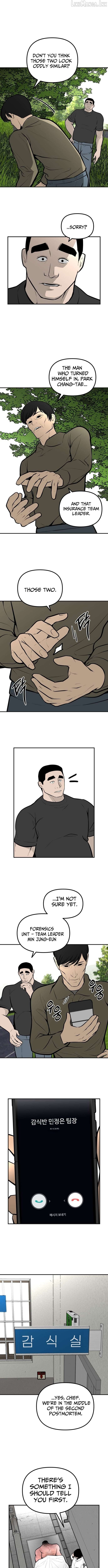 Even if It Rots, It's Still Blood Chapter 35 - page 11