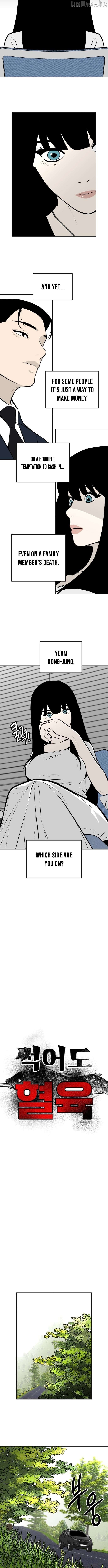 Even if It Rots, It's Still Blood Chapter 35 - page 7
