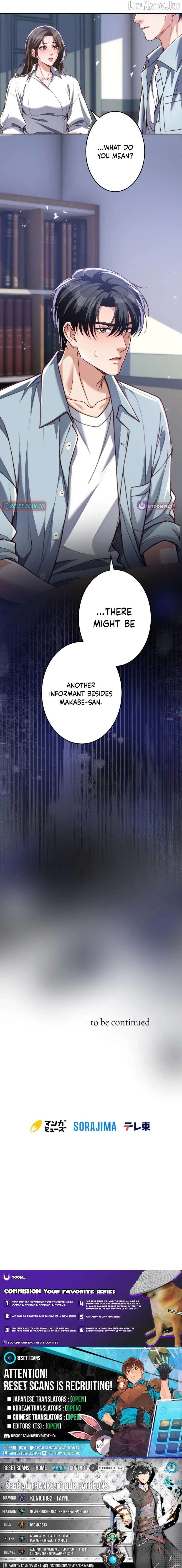 First Love Reversal: The Detective Returns to Square One Chapter 24 - page 13