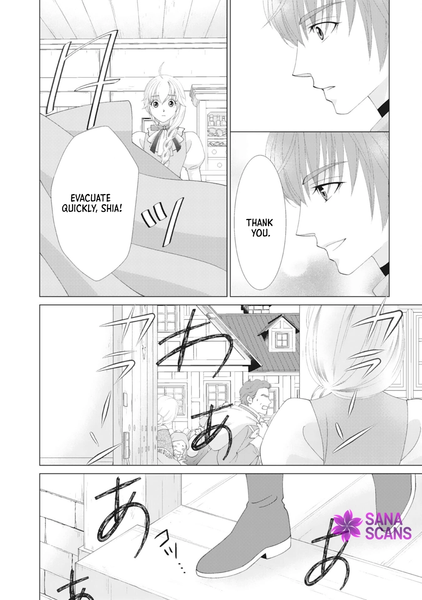 I'll Take You Up on That — The Saintess's Second Chance at Happiness. Chapter 8 - page 22