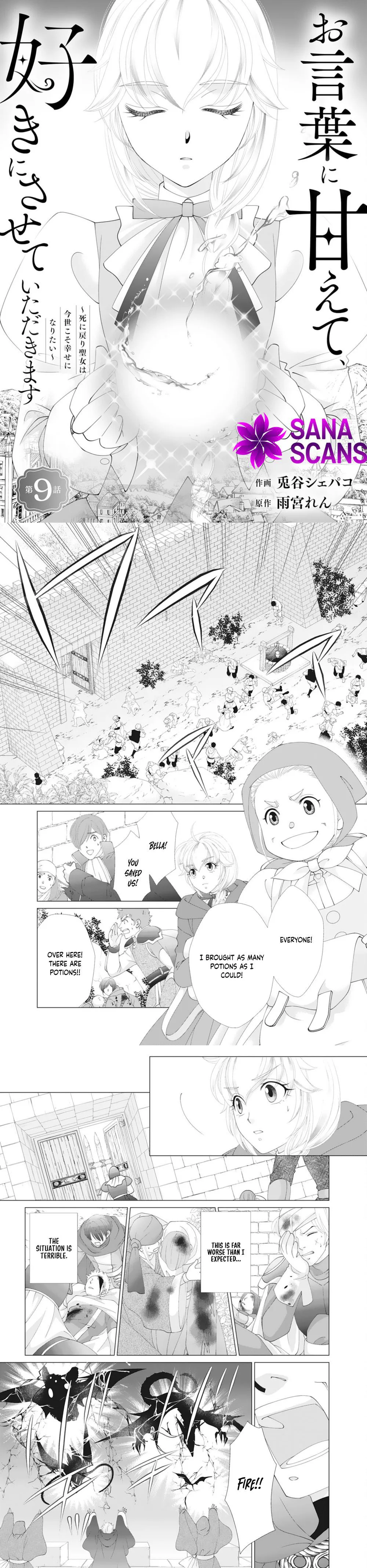 I'll Take You Up on That — The Saintess's Second Chance at Happiness. Chapter 9 - page 1