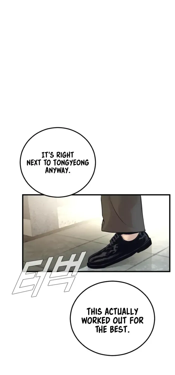 Manager Kim Chapter 247 - page 104