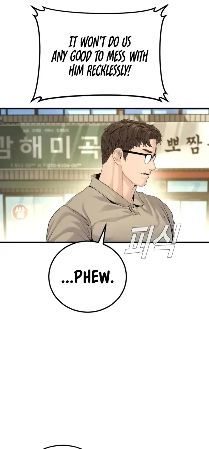 Manager Kim Chapter 247 - page 115