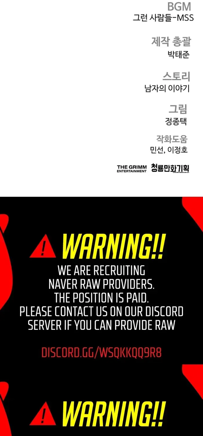 Manager Kim Chapter 247 - page 128