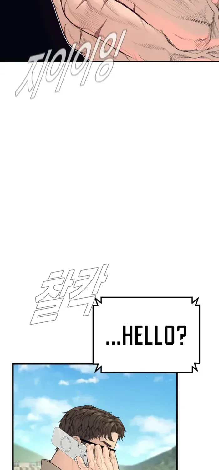 Manager Kim Chapter 247 - page 3