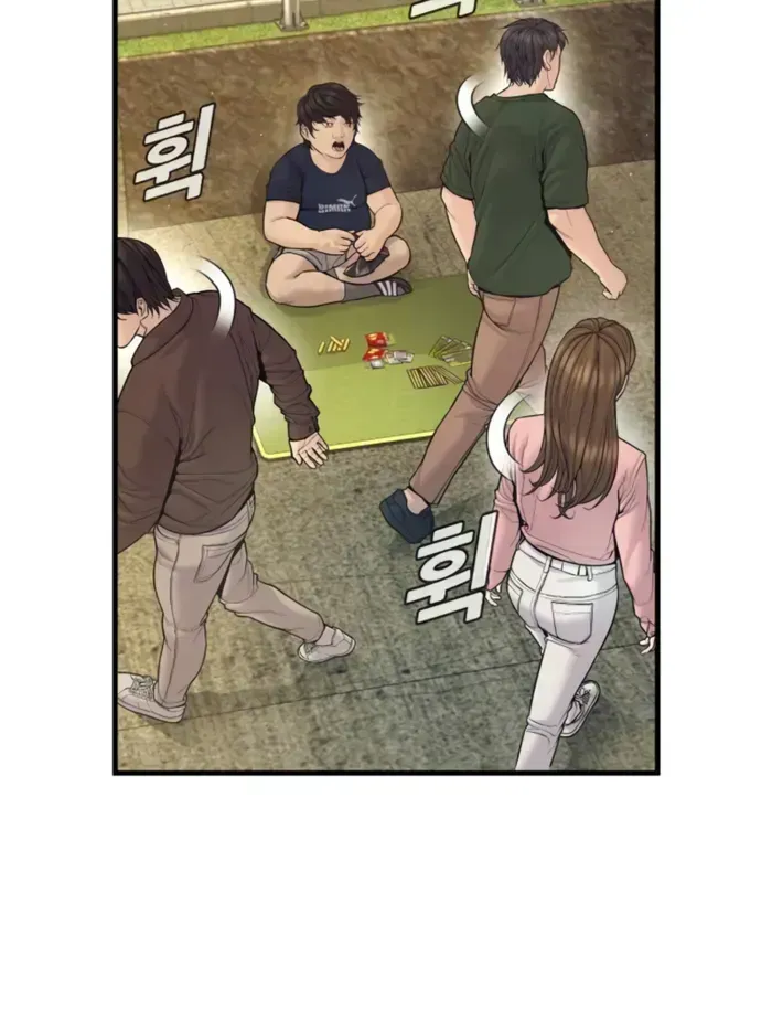 Manager Kim Chapter 247 - page 61