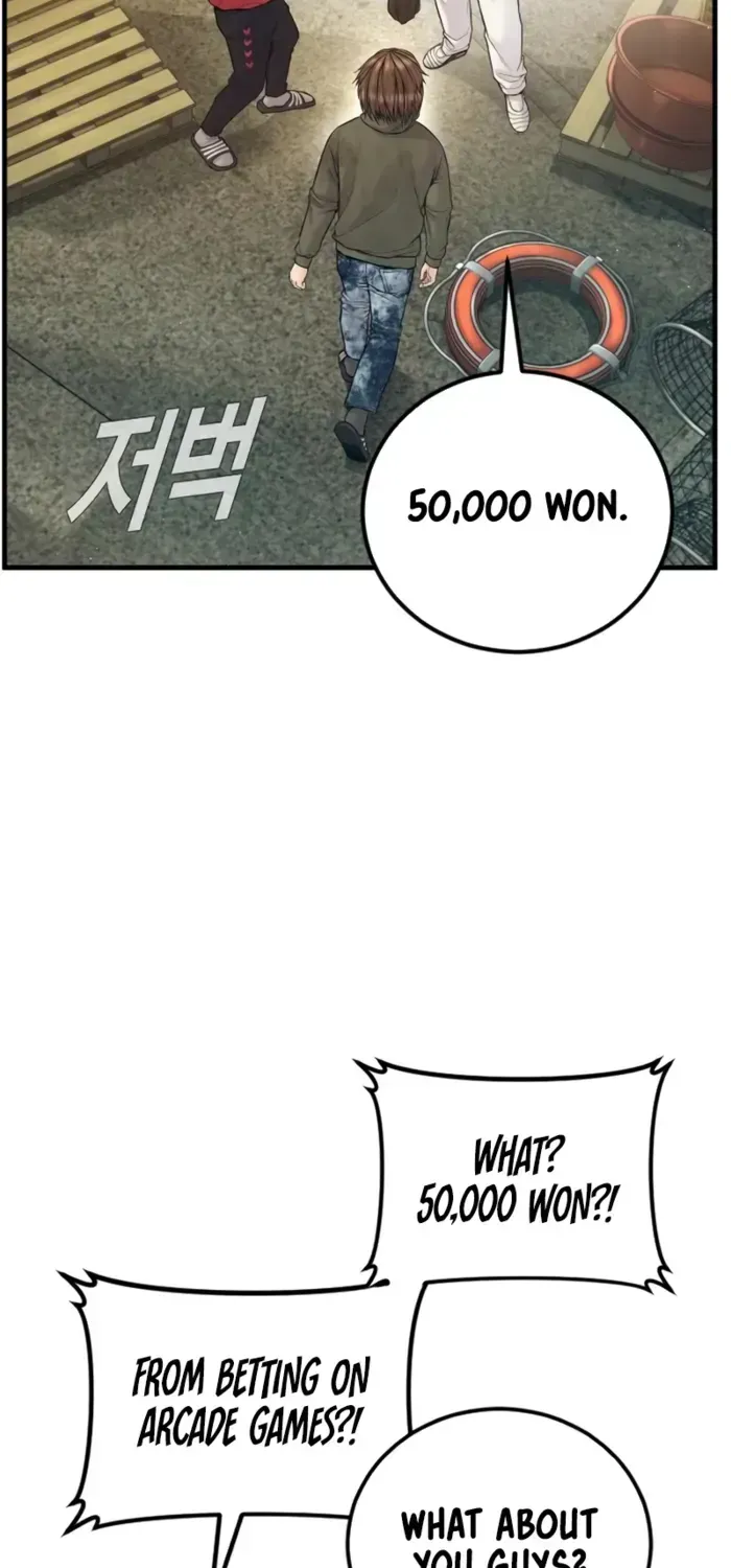 Manager Kim Chapter 247 - page 74
