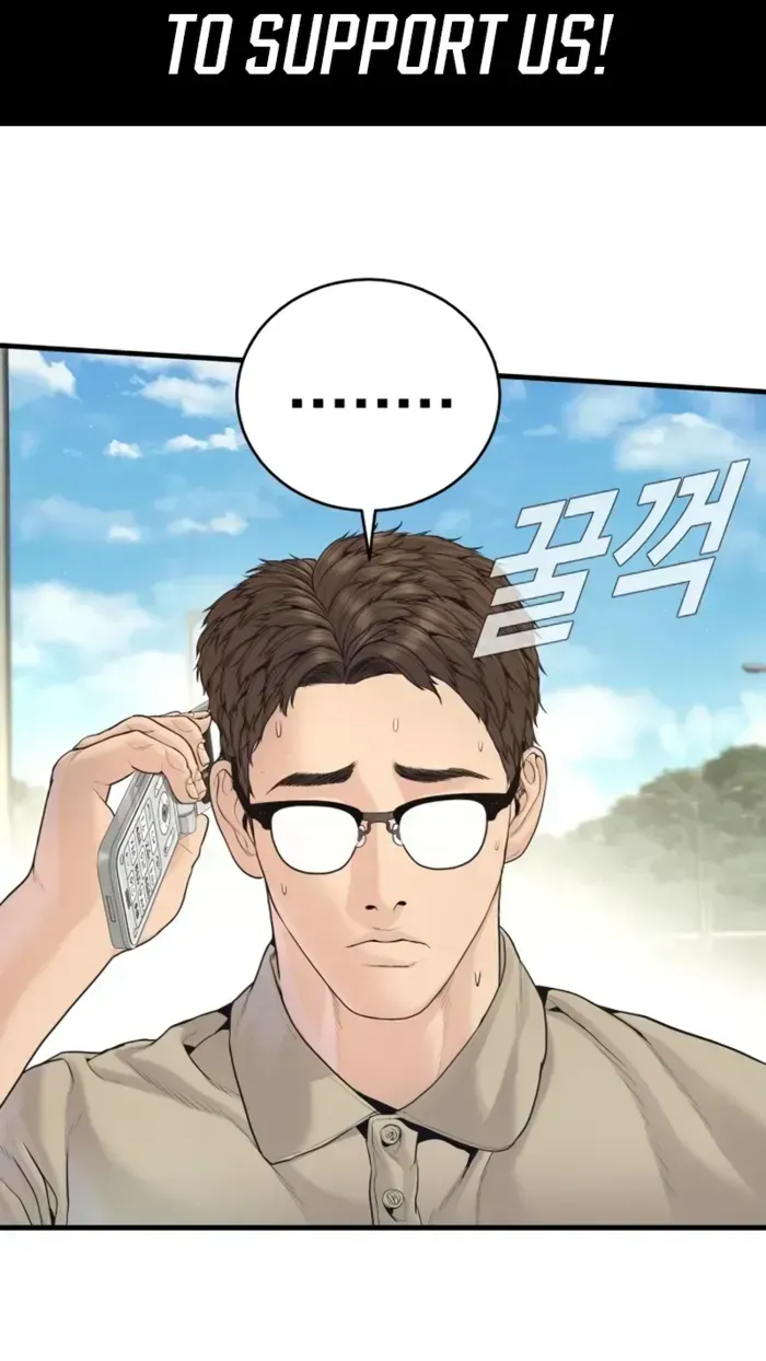 Manager Kim Chapter 247 - page 8