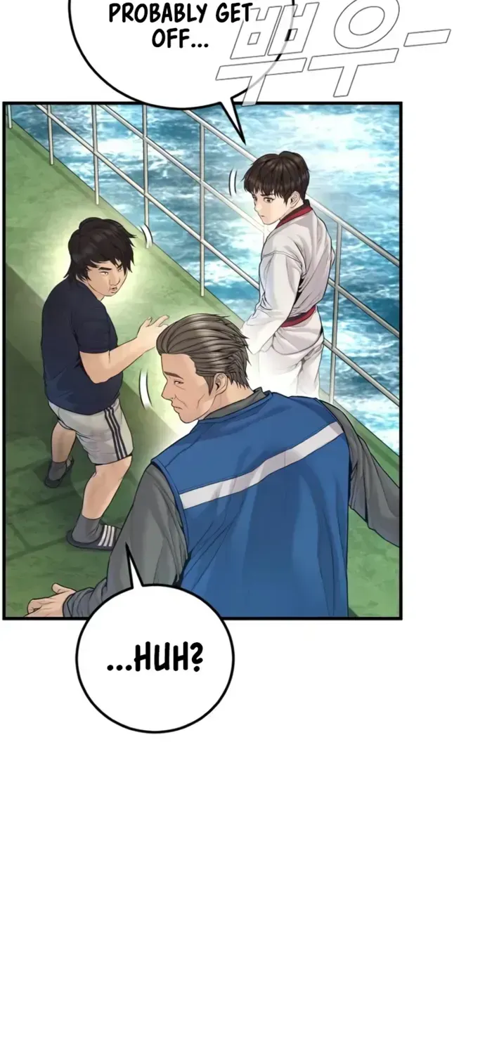 Manager Kim Chapter 247 - page 94