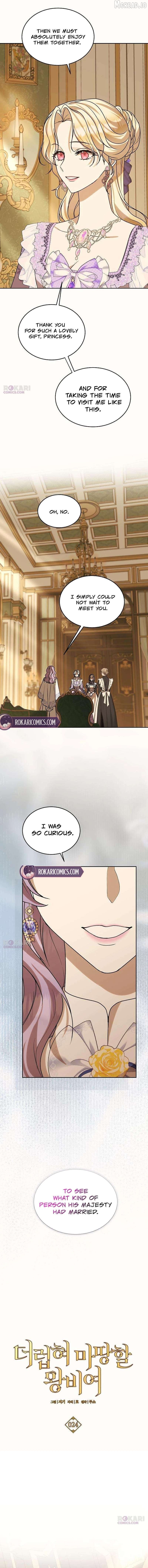 A Queen Worthy of Dishonor Chapter 24 - page 5