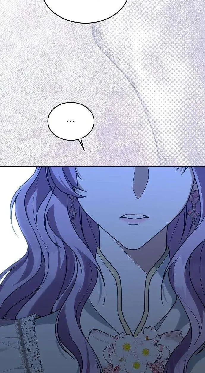 A Queen Worthy of Dishonor Chapter 27 - page 74