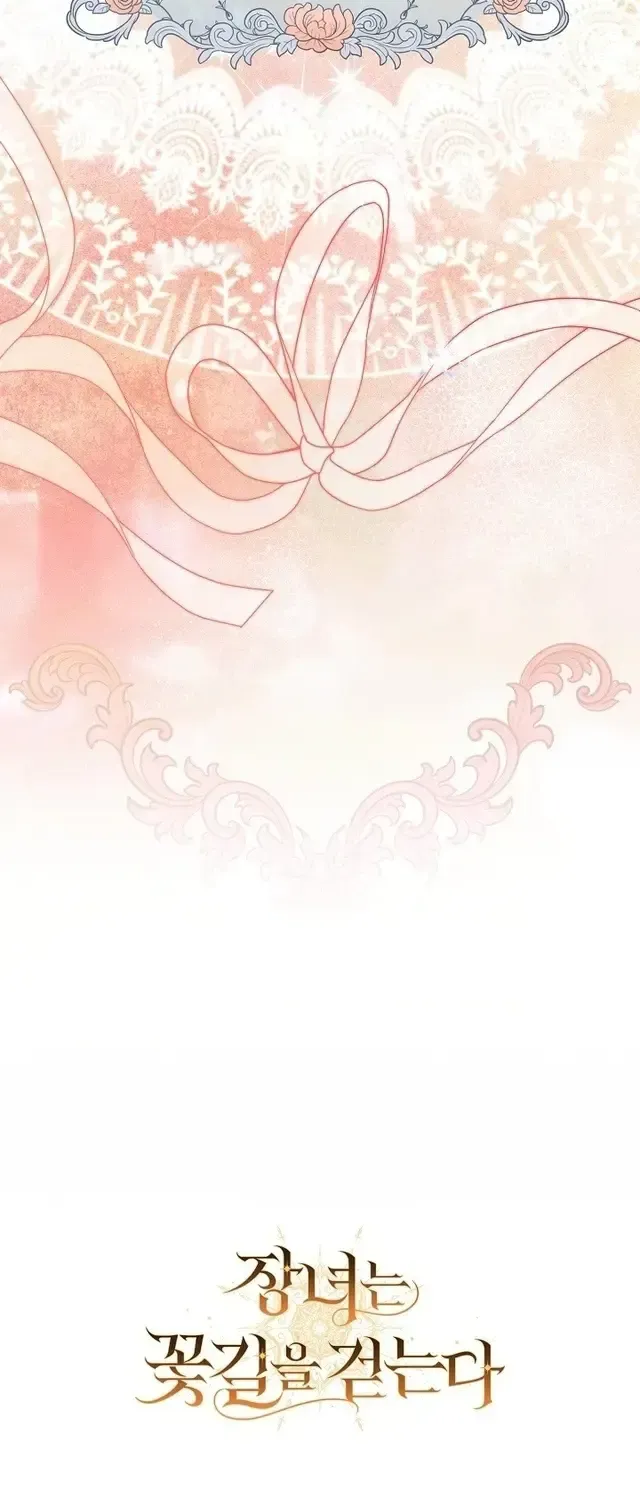 The Eldest Daughter Walks Down The Flower Path Chapter 33 - page 84