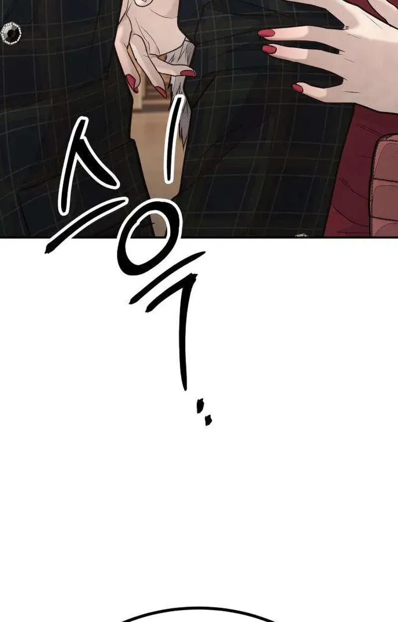 Attacking The Boss Chapter 18 - page 200