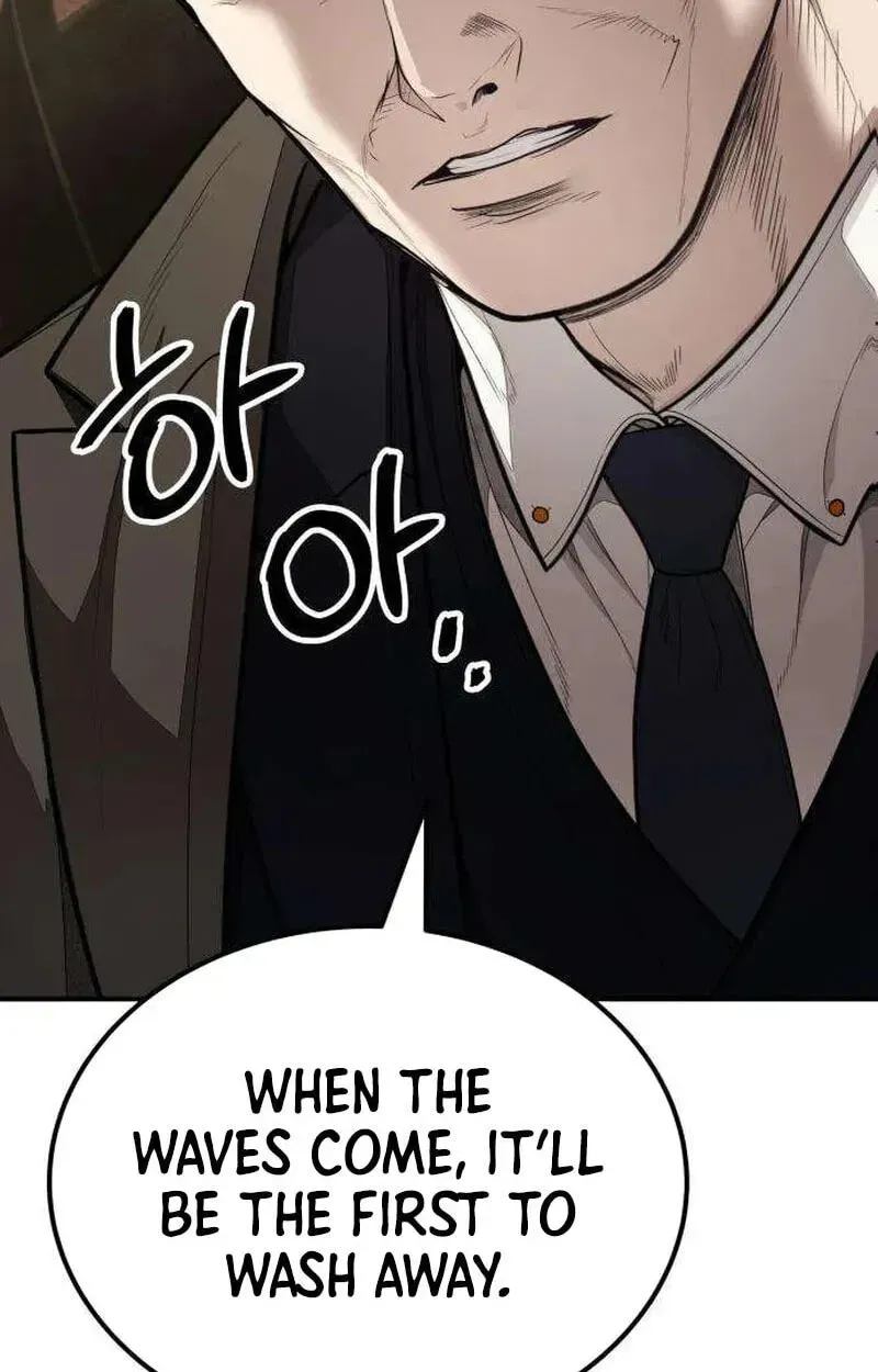 Attacking The Boss Chapter 18 - page 79