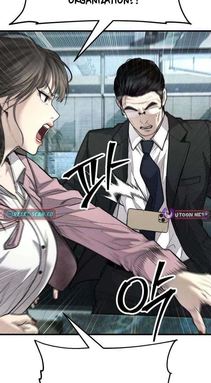 Attacking The Boss Chapter 19 - page 13
