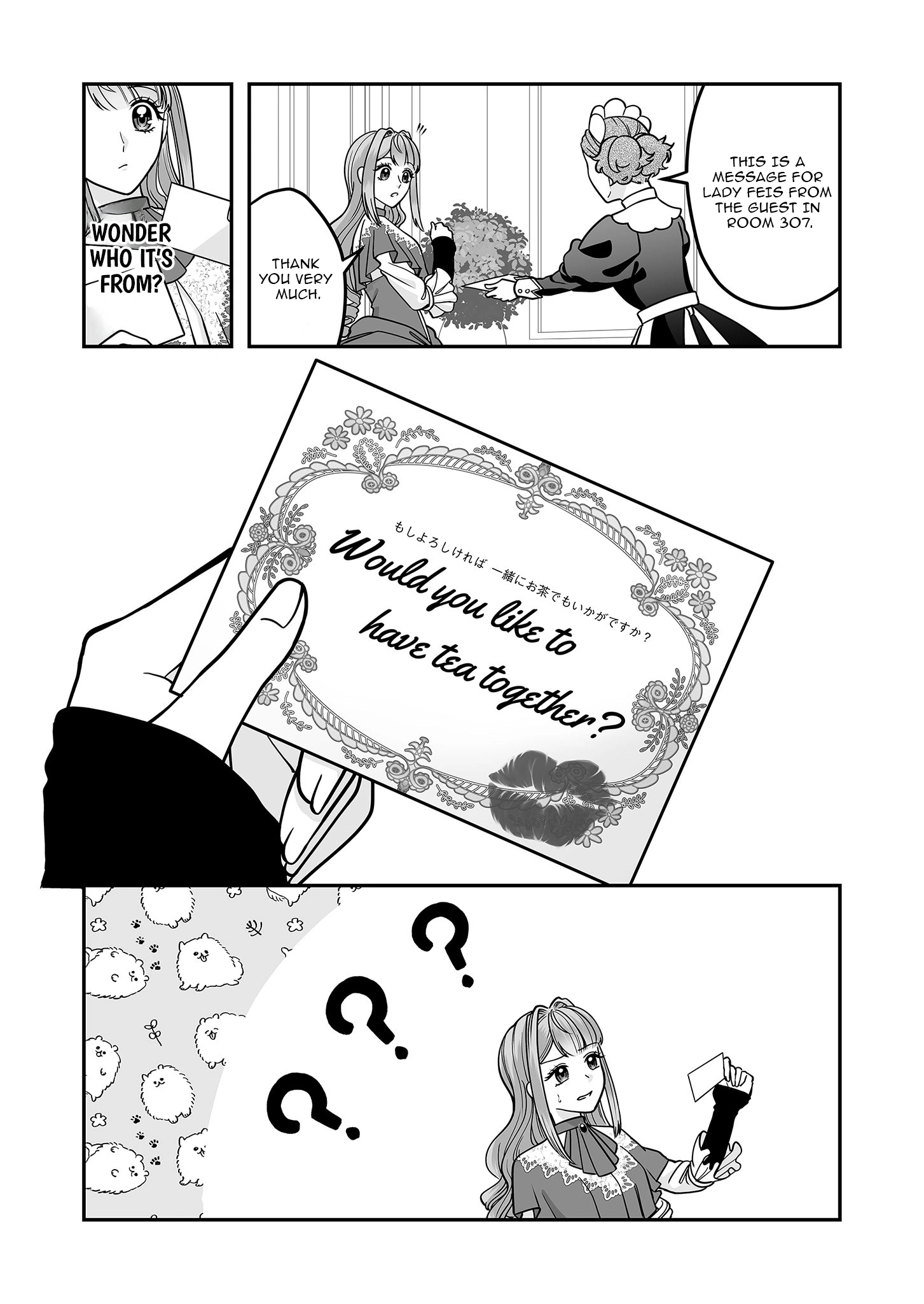 Konyaku Haki de Shiawase wo Akirameta Watashi desu ga, Onnagirai no Jiki Kokuou ni Kyuukonsaremashita Chapter 6 - page 10