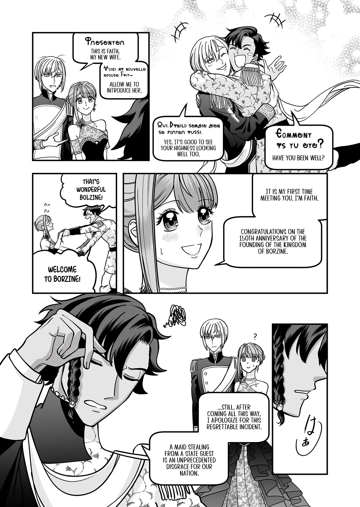 Konyaku Haki de Shiawase wo Akirameta Watashi desu ga, Onnagirai no Jiki Kokuou ni Kyuukonsaremashita Chapter 7 - page 7