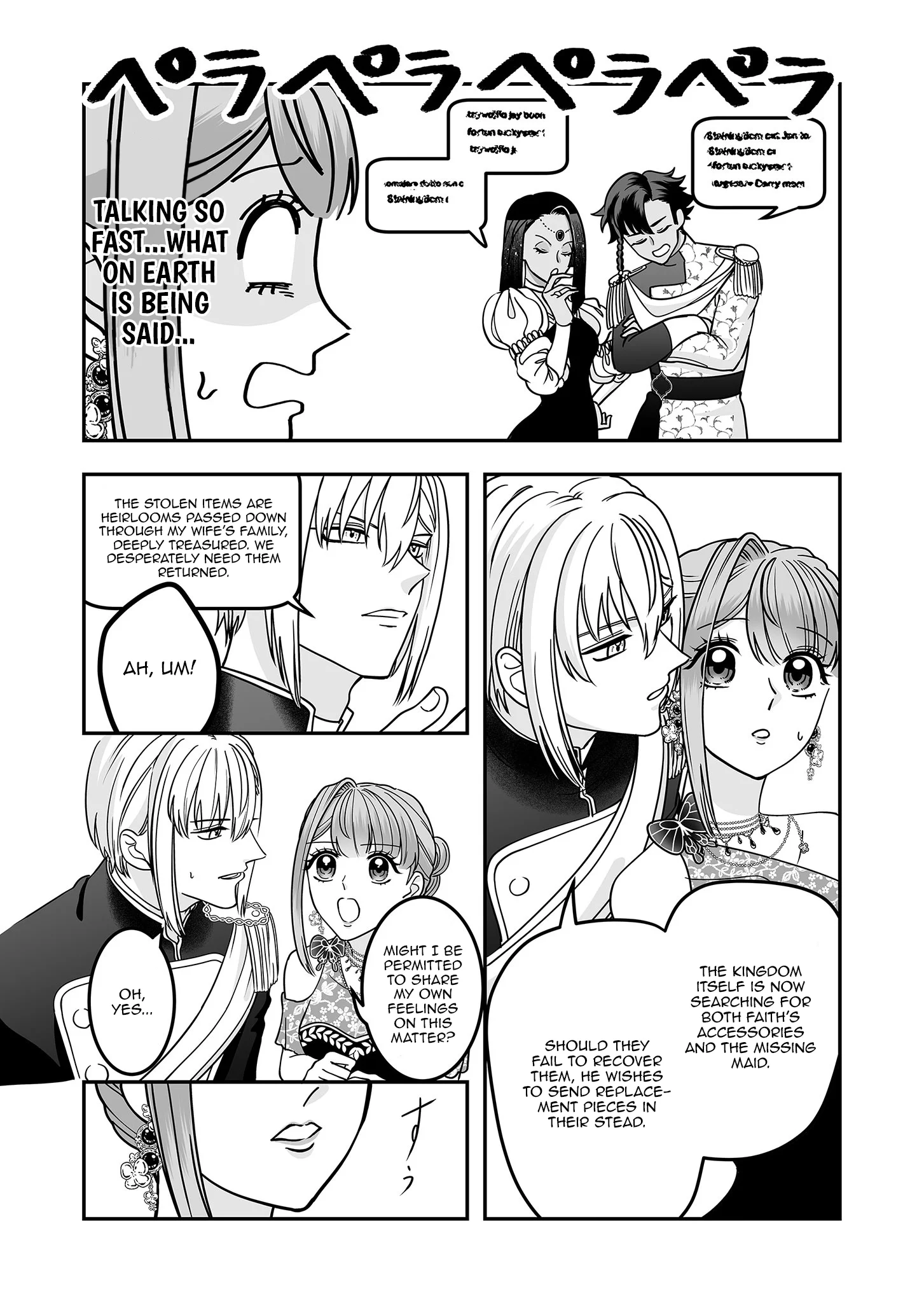 Konyaku Haki de Shiawase wo Akirameta Watashi desu ga, Onnagirai no Jiki Kokuou ni Kyuukonsaremashita Chapter 7 - page 8