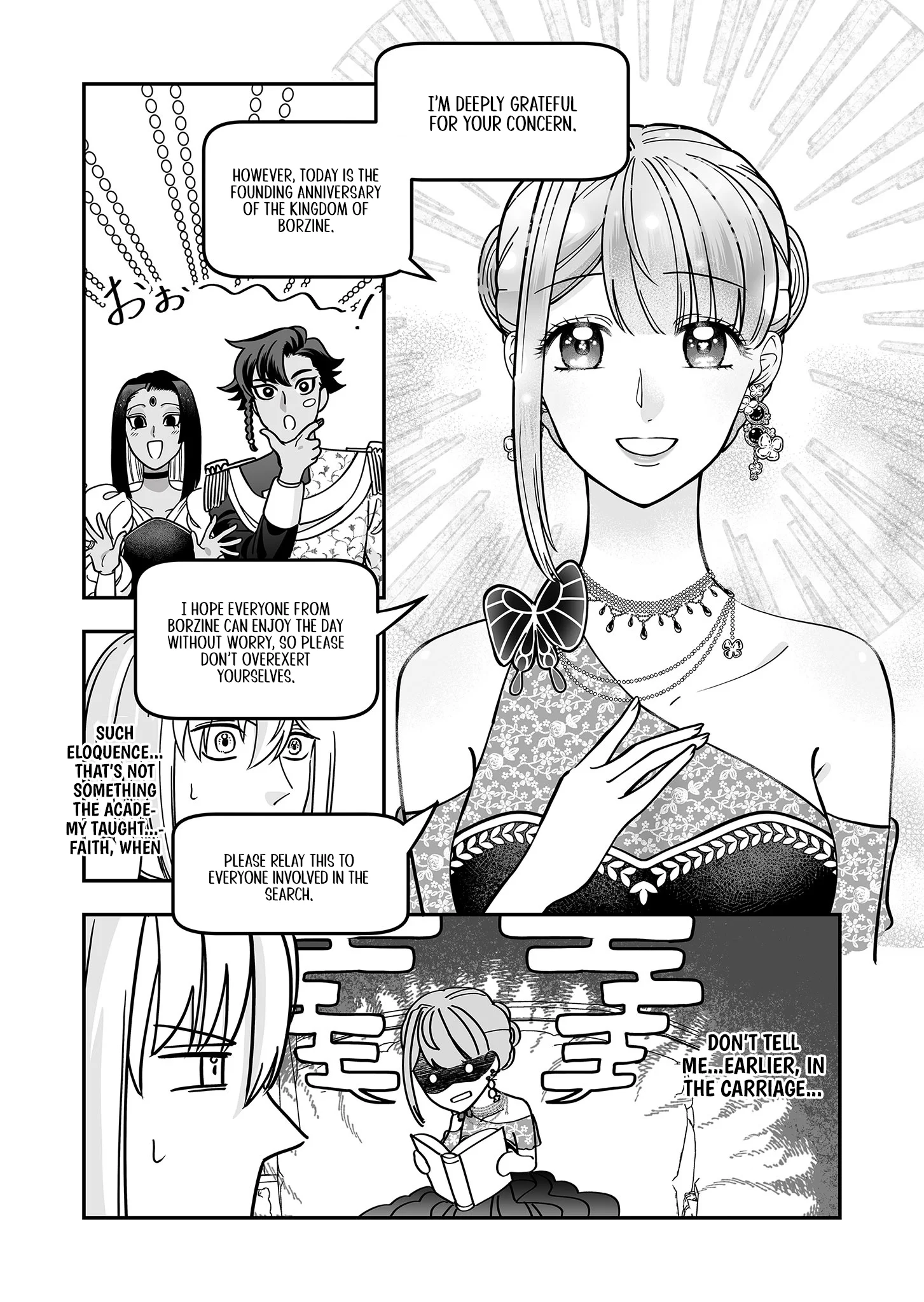 Konyaku Haki de Shiawase wo Akirameta Watashi desu ga, Onnagirai no Jiki Kokuou ni Kyuukonsaremashita Chapter 7 - page 9