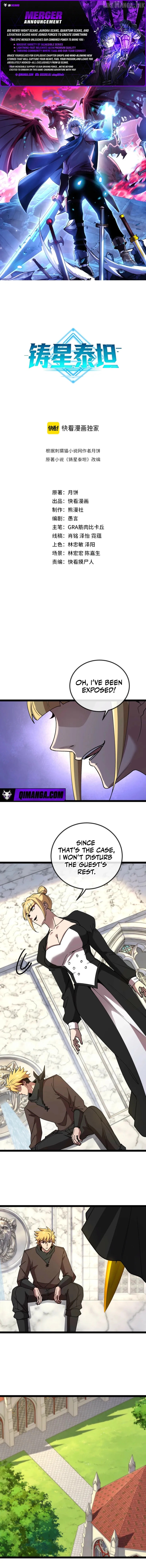 Star-Forging Titan Chapter 16 - page 1