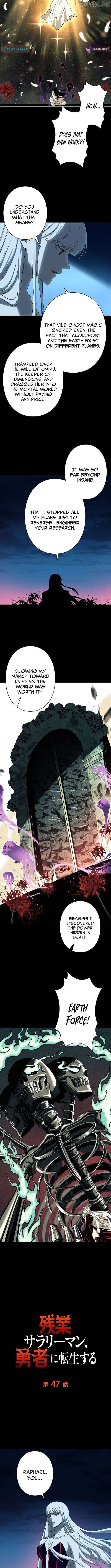 Starting Off By Surrendering to the Demon Lord Chapter 47 - page 2